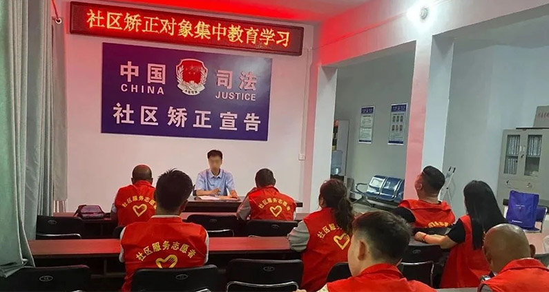河南地区司法矫正中心选用逸协股份4G矫正手环(图1)