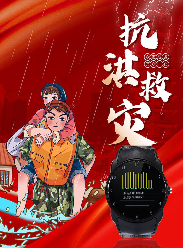 抗洪救灾11--1.jpg